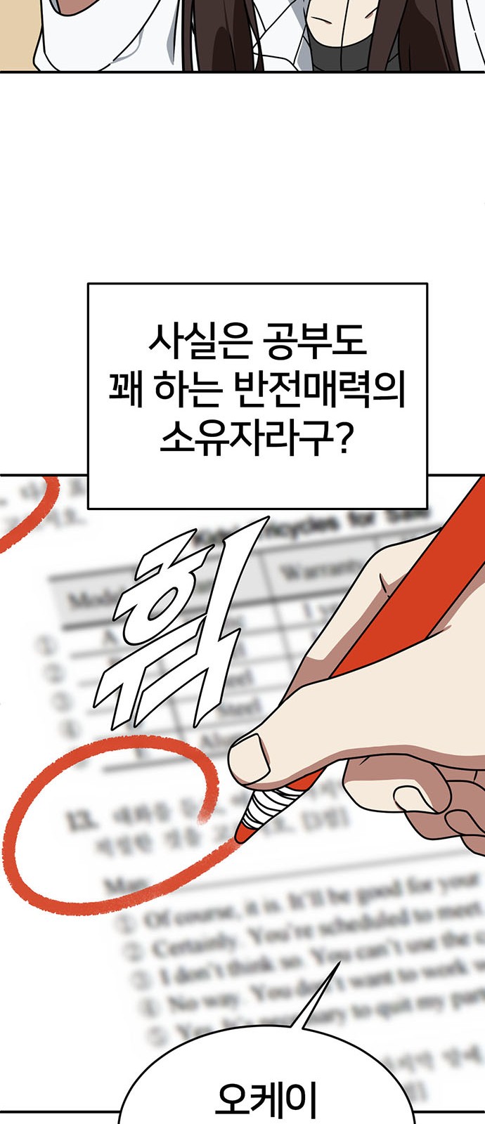 43 페이지