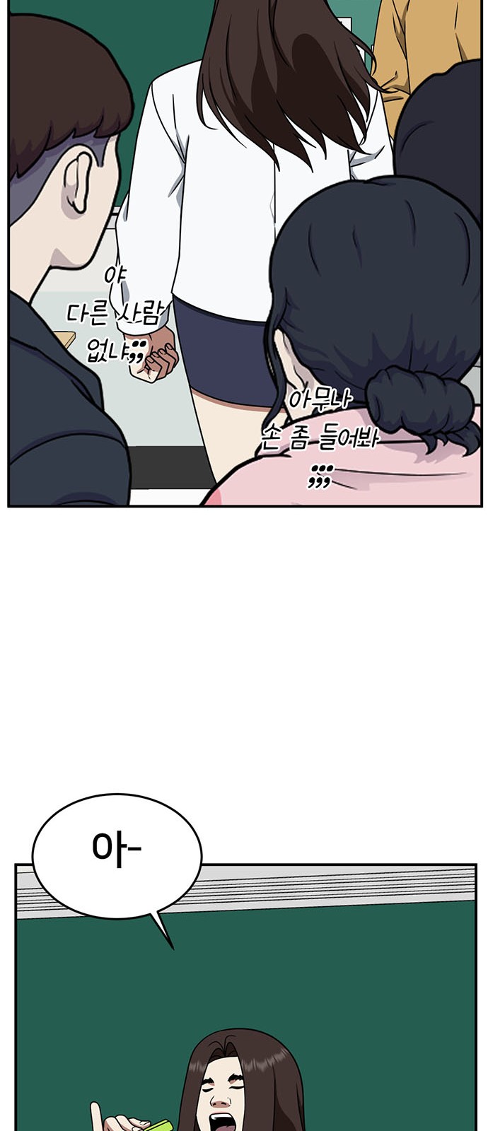 48 페이지