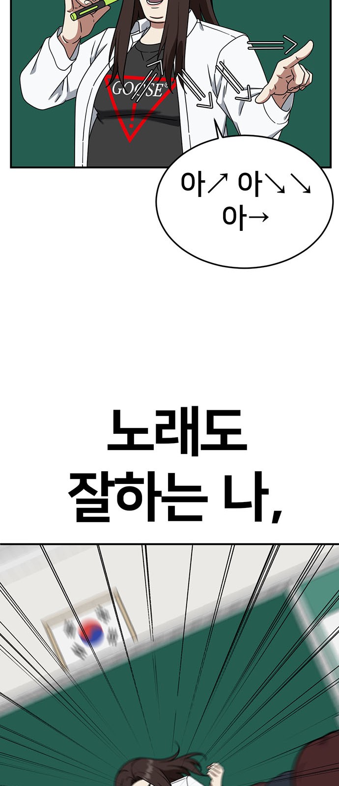49 페이지
