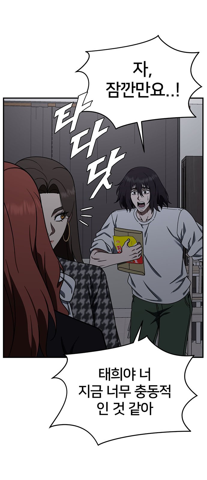 5 페이지
