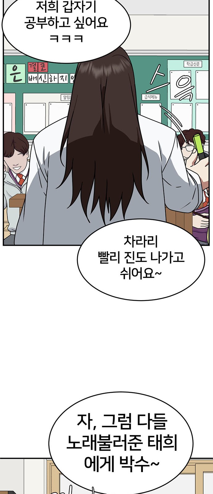 52 페이지