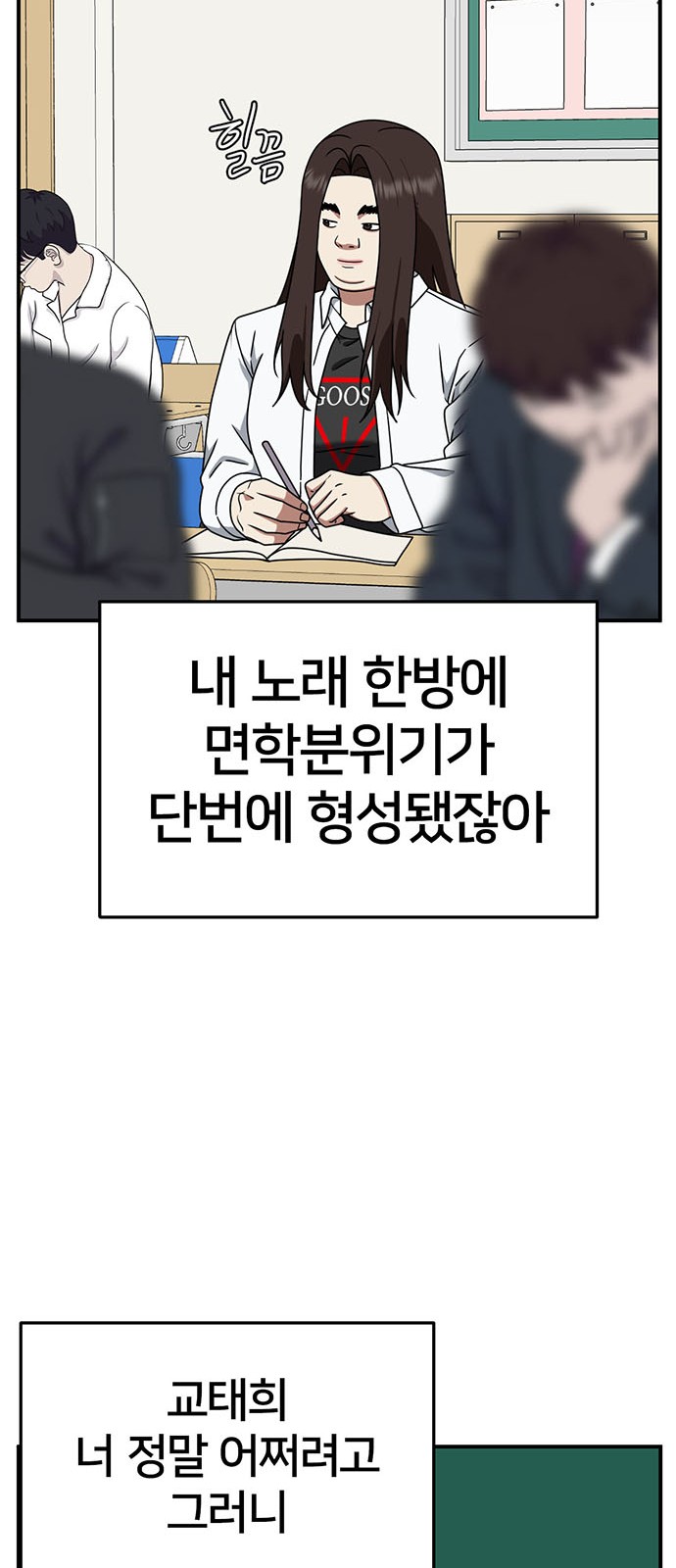 54 페이지