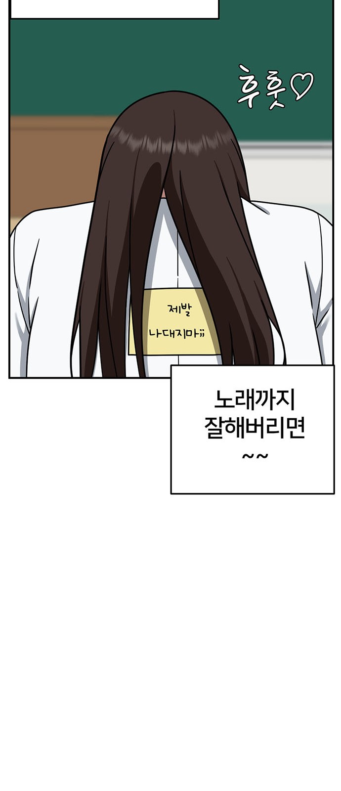 55 페이지