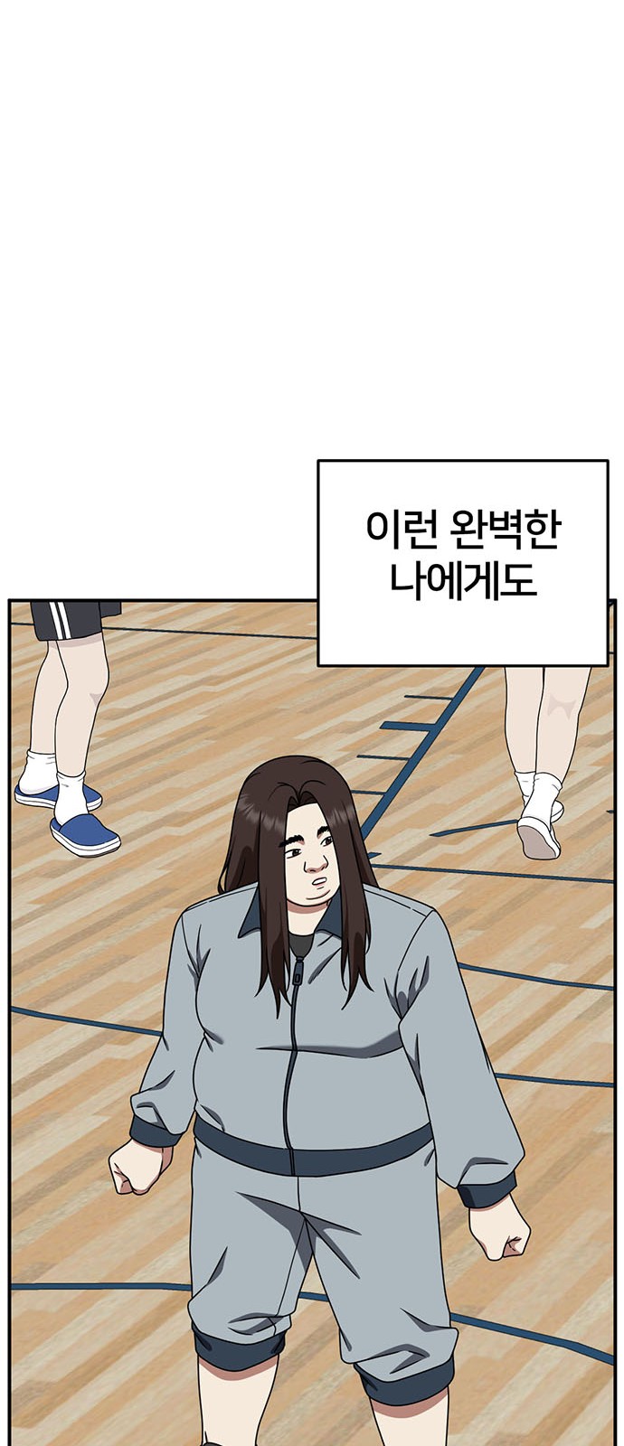 56 페이지