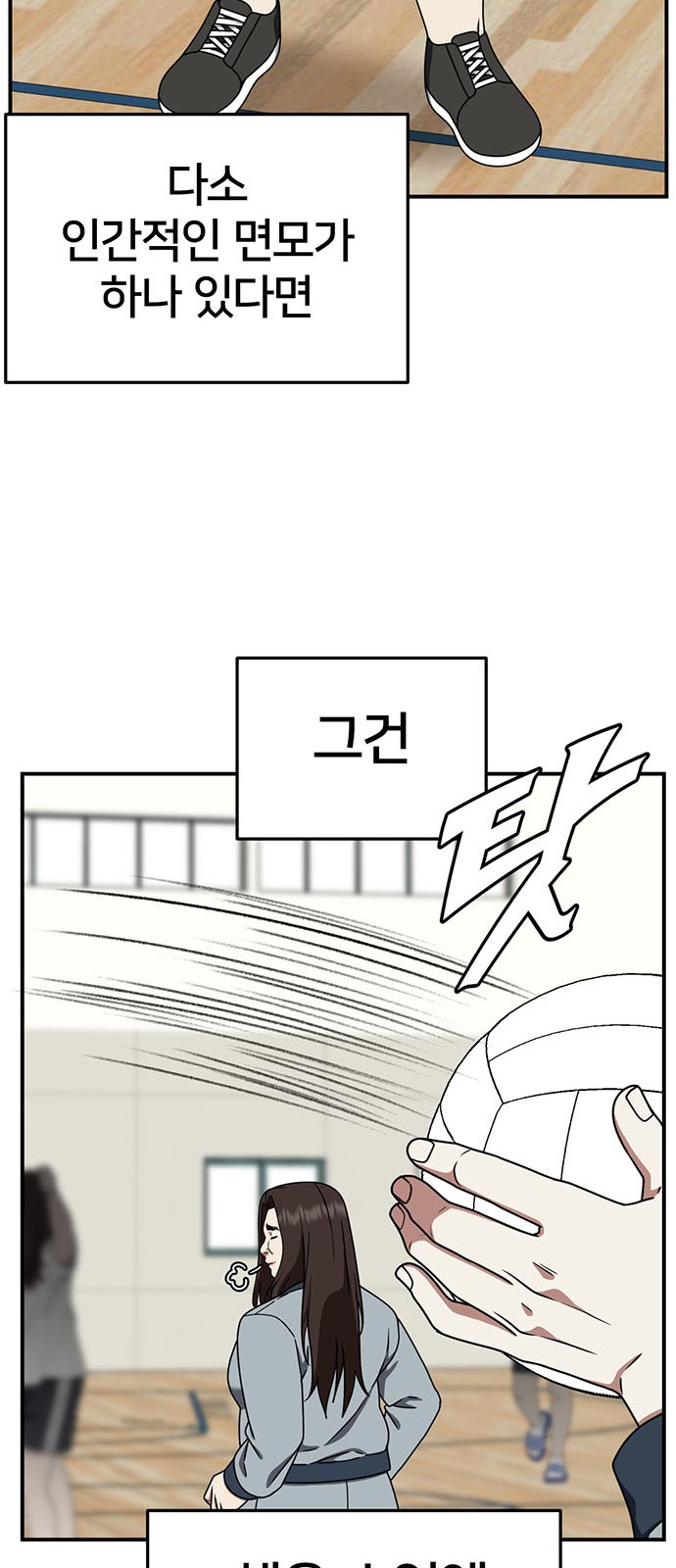 57 페이지