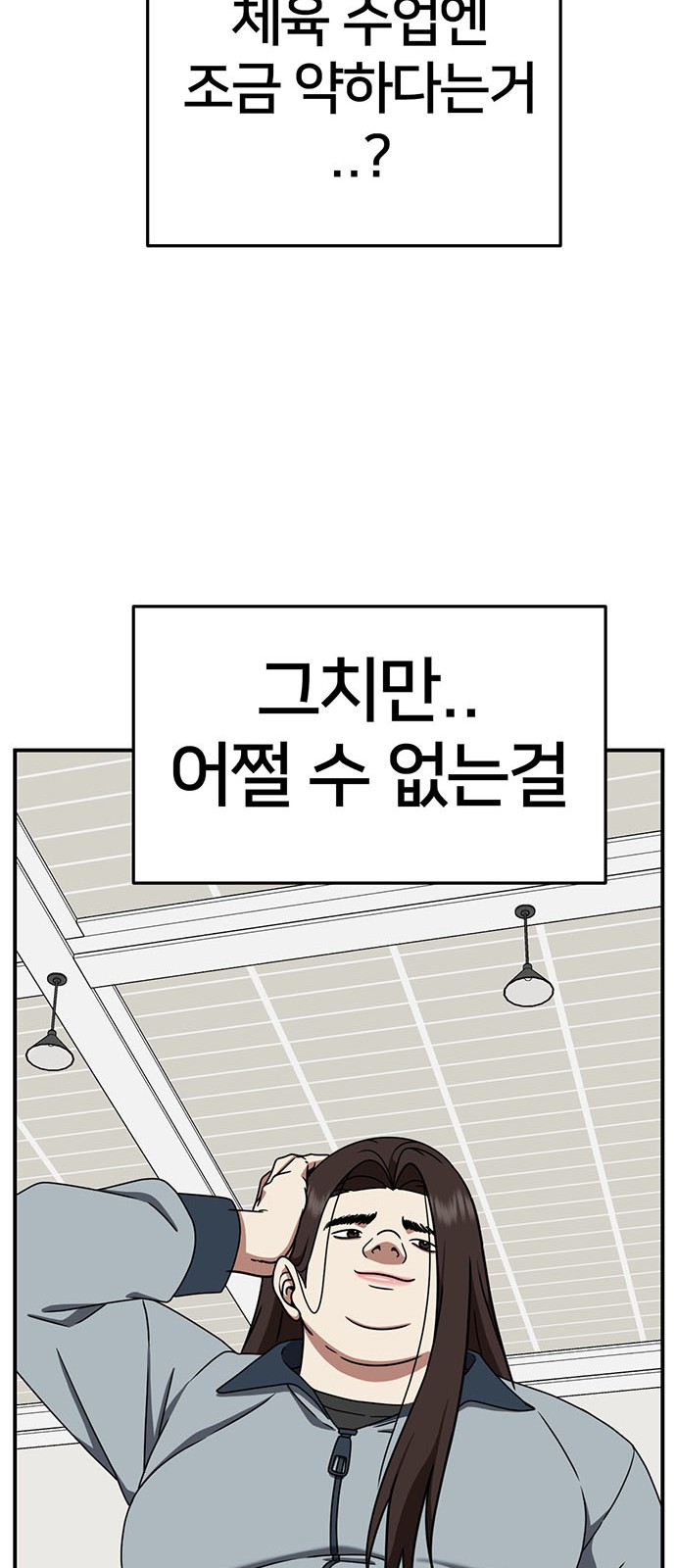 58 페이지