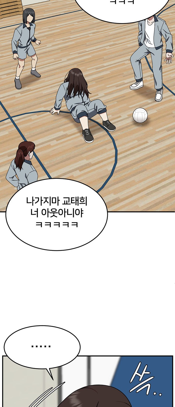 62 페이지