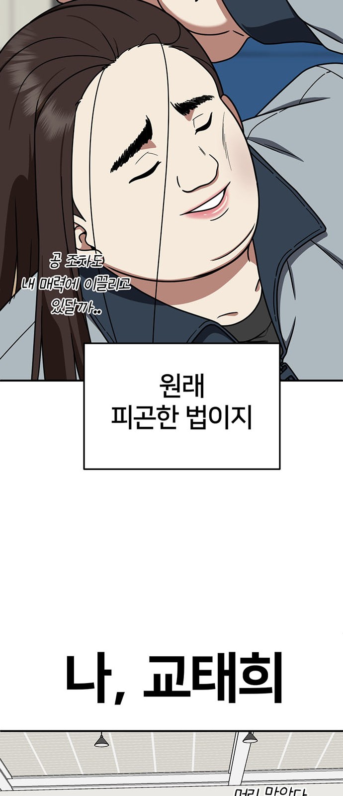 64 페이지