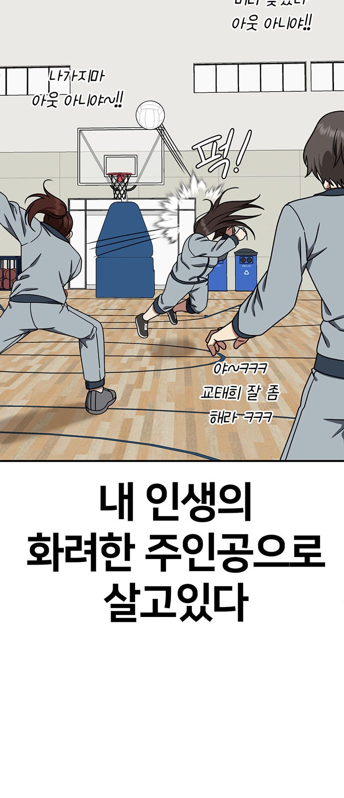 65 페이지