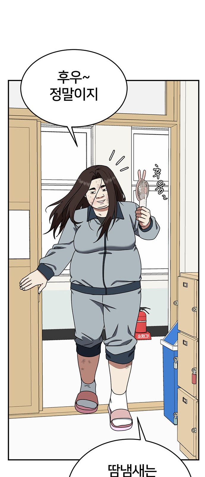 67 페이지