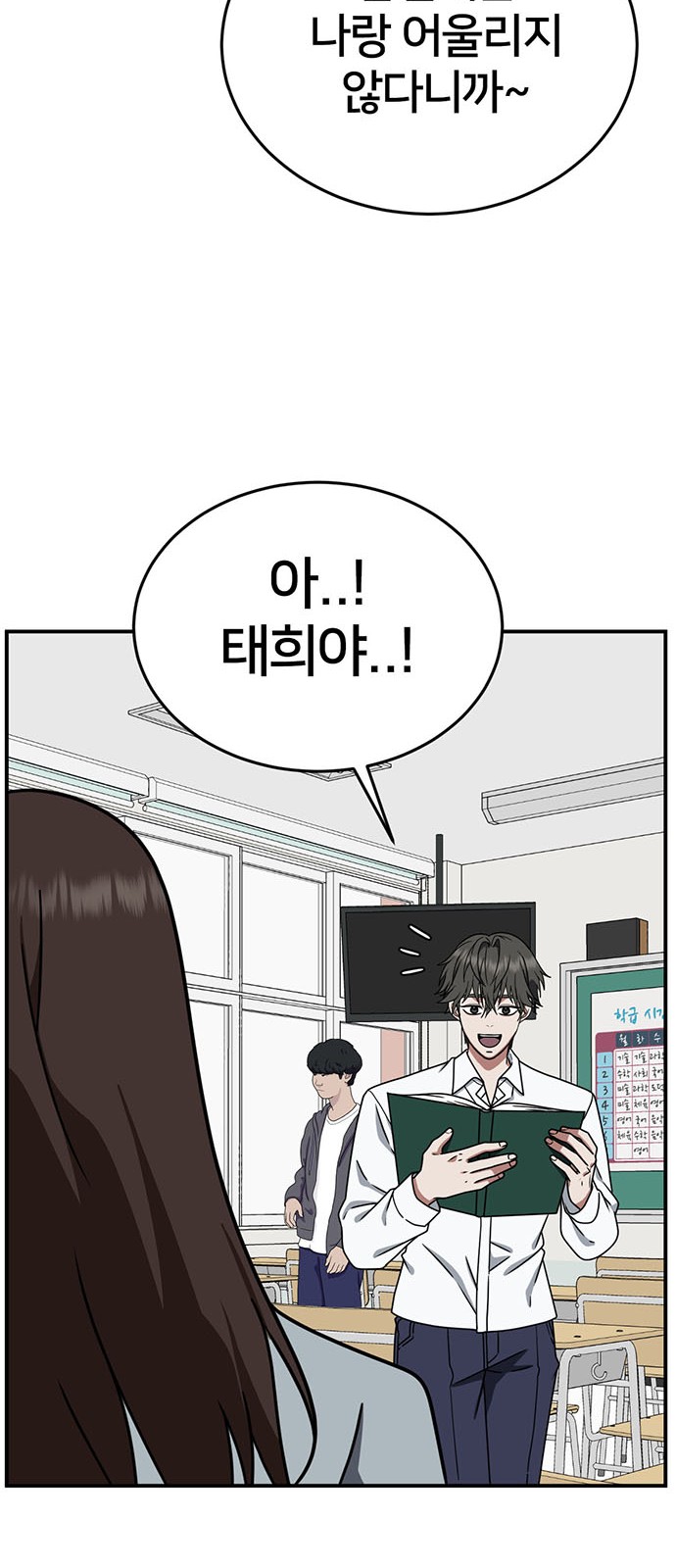 68 페이지
