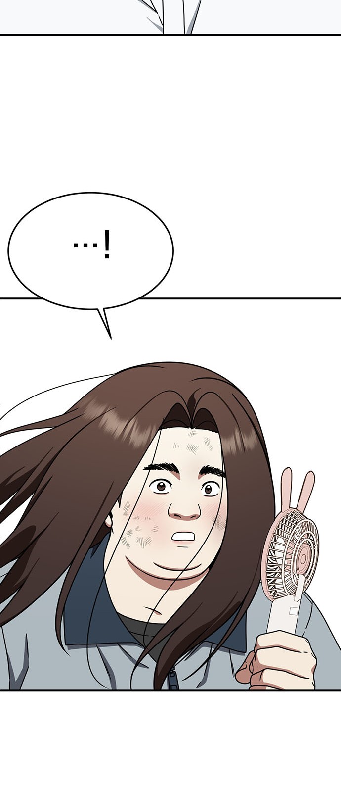 70 페이지