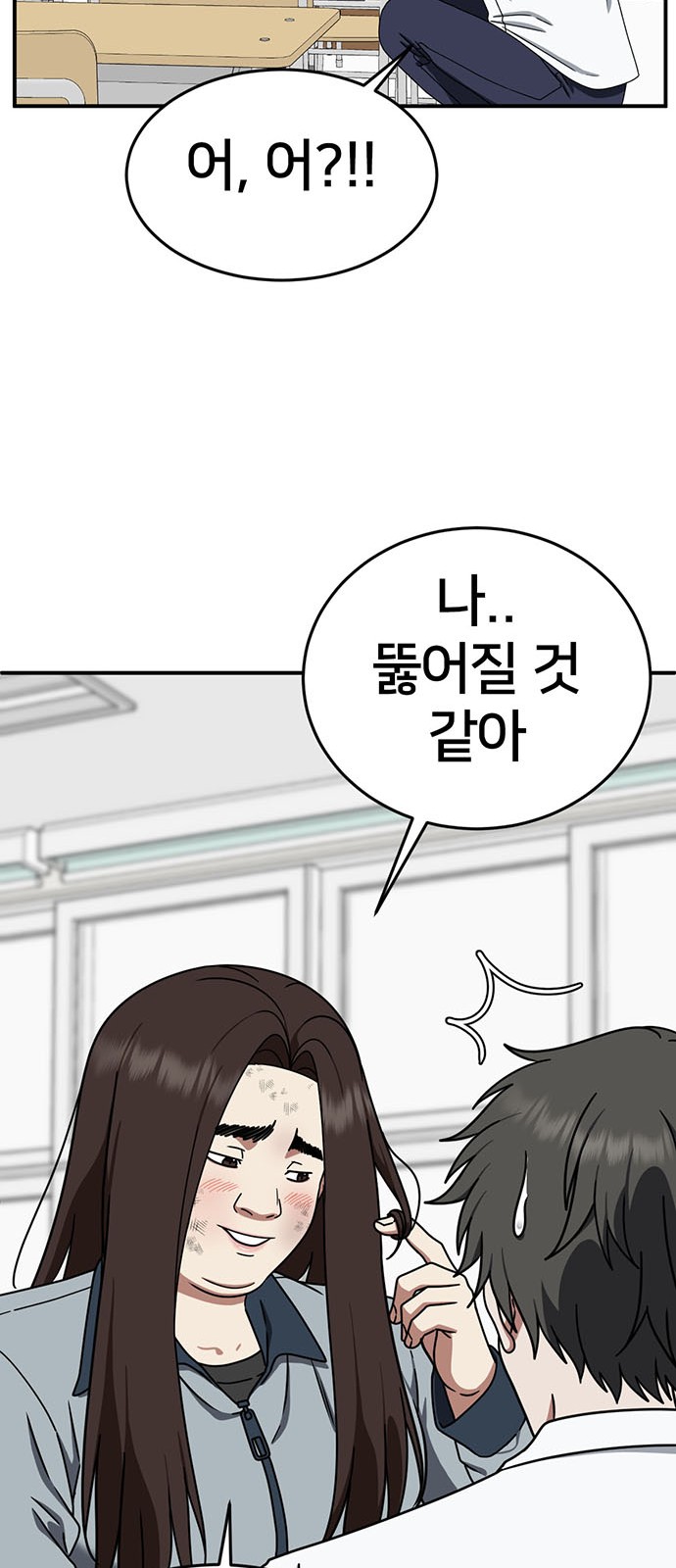 75 페이지