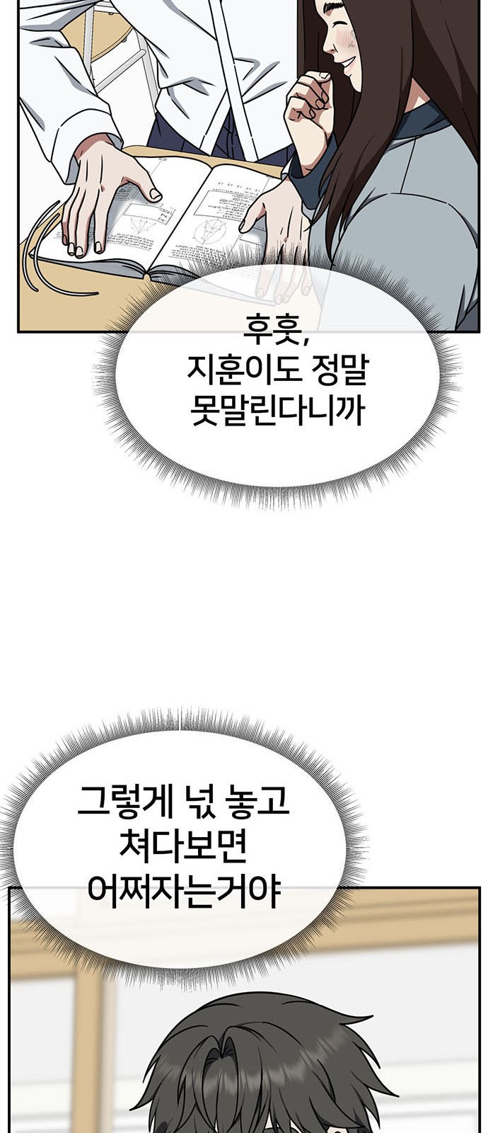 77 페이지