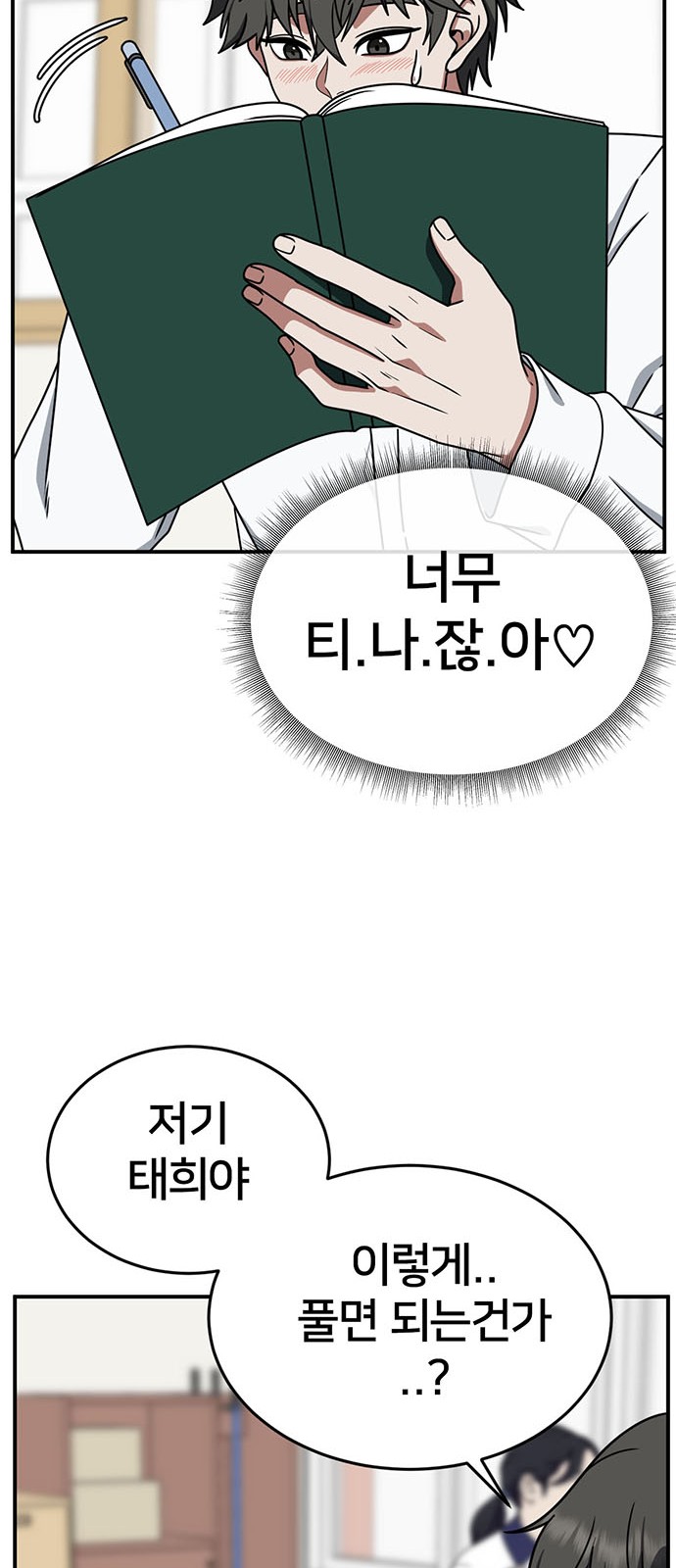 78 페이지