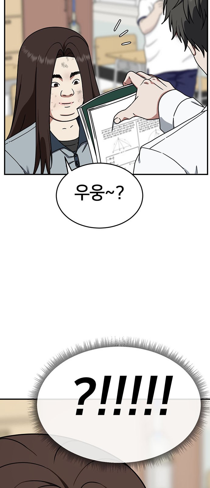79 페이지