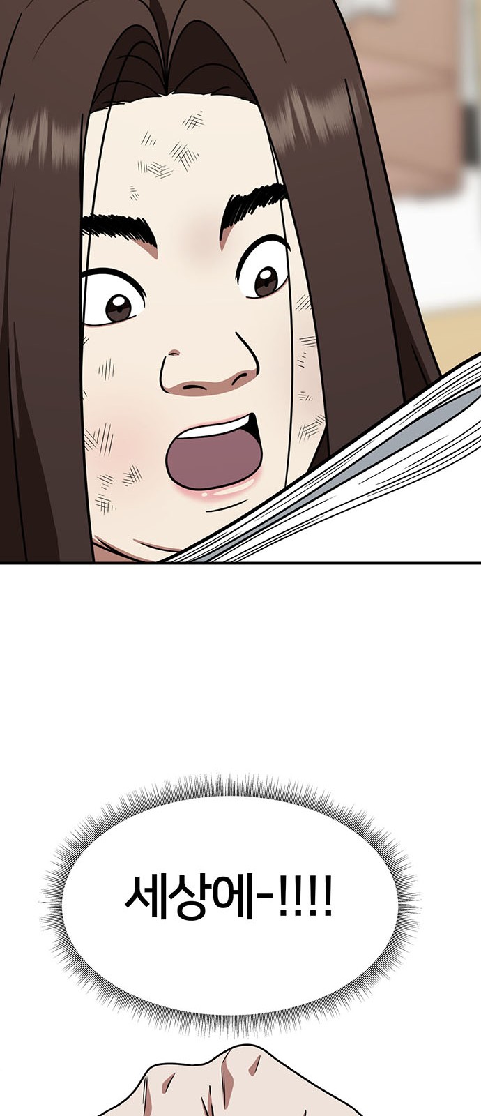 80 페이지