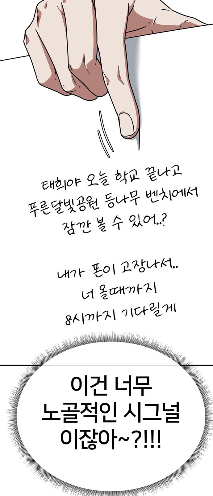 81 페이지