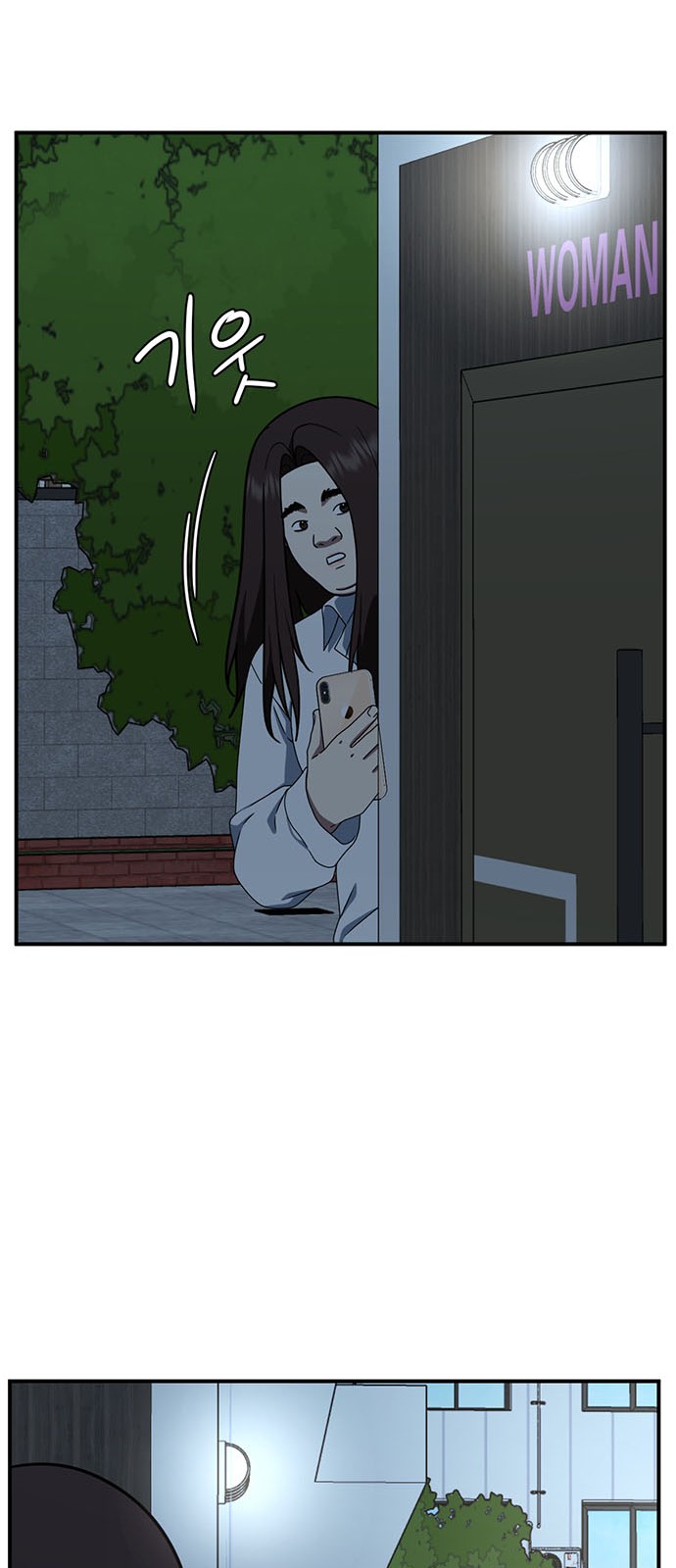 85 페이지