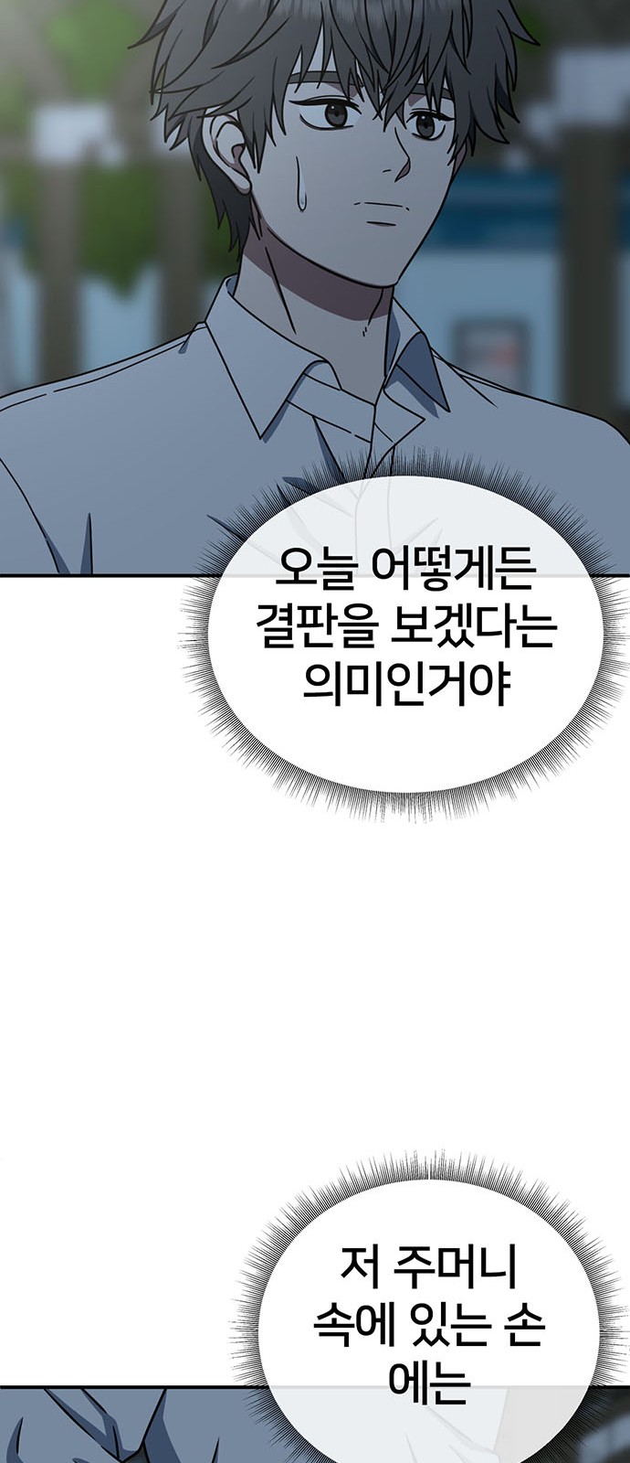 87 페이지
