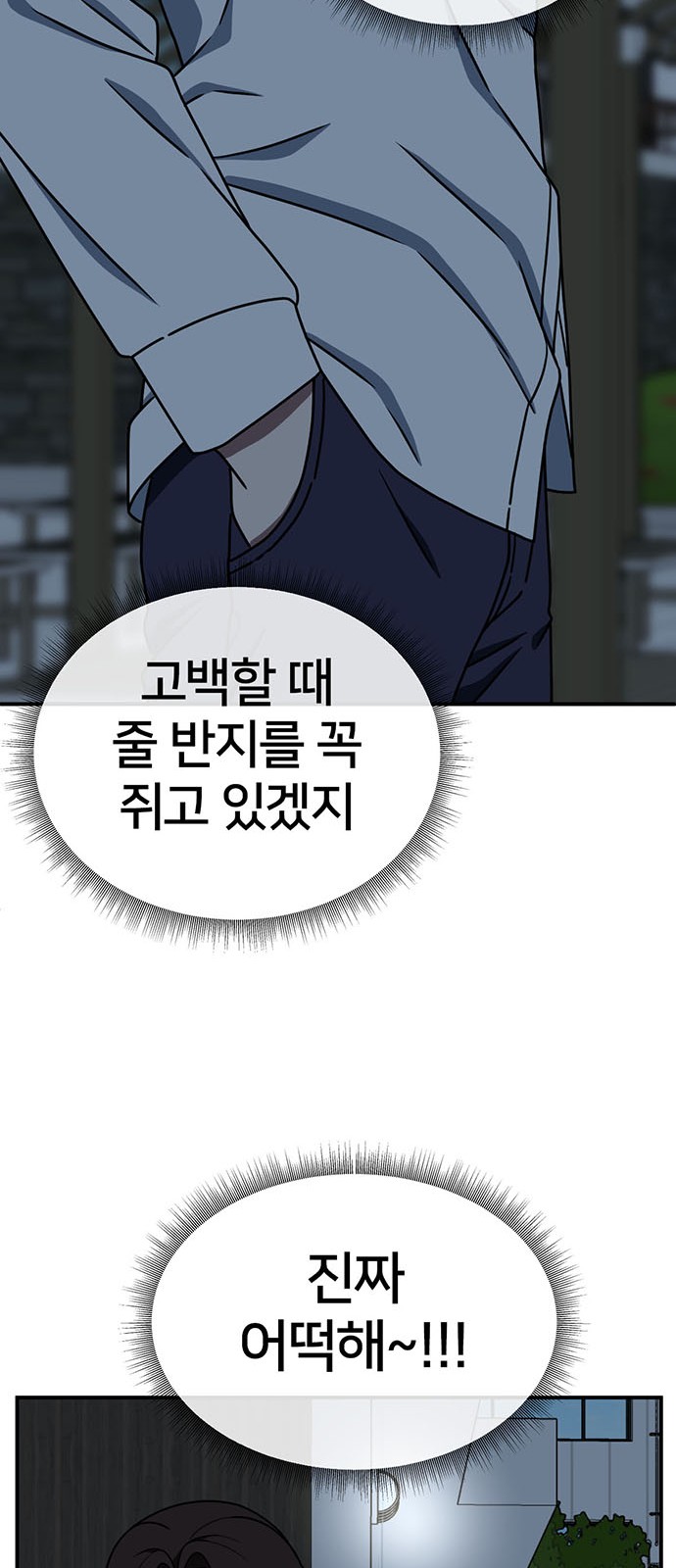 88 페이지