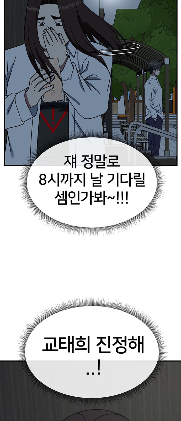 89 페이지