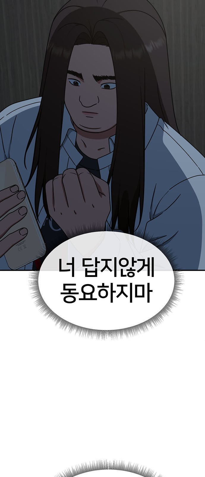 90 페이지