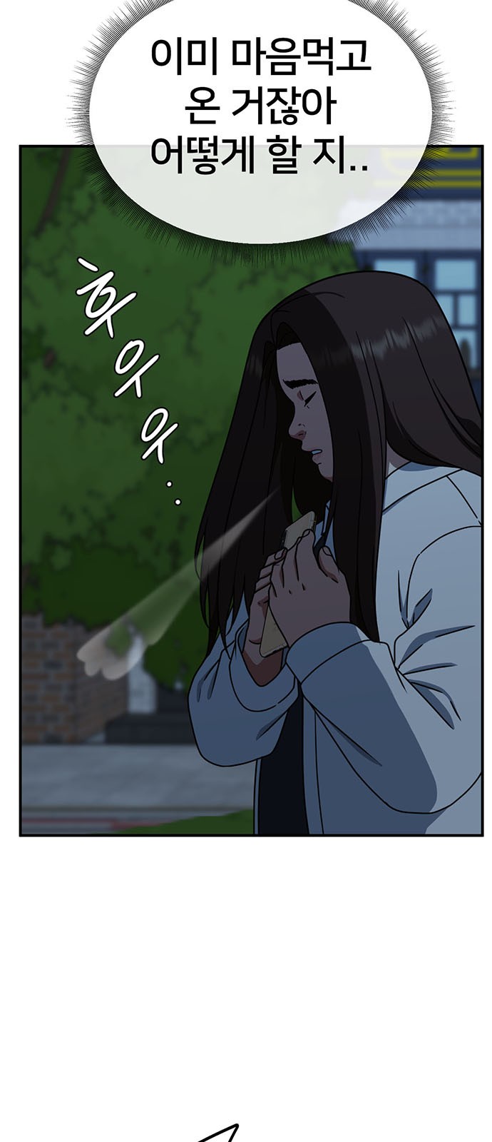 91 페이지