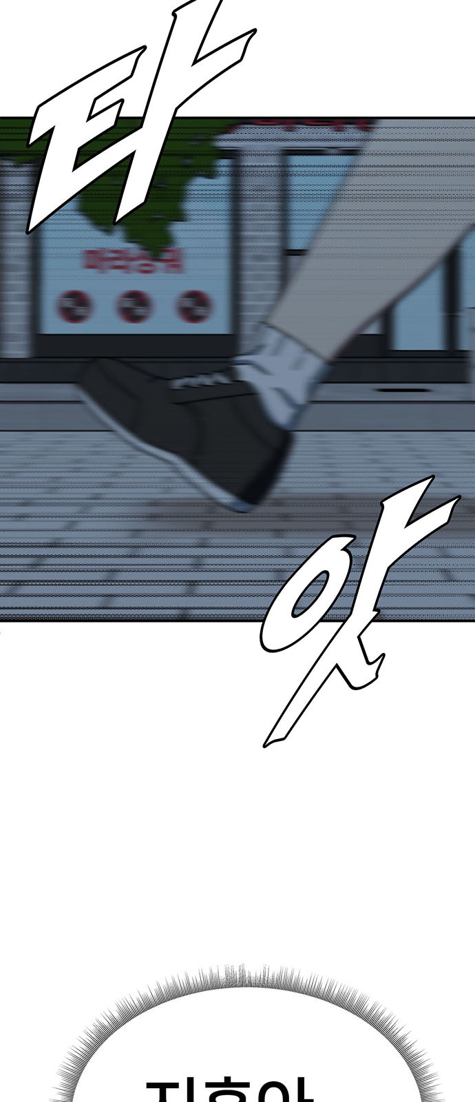 92 페이지