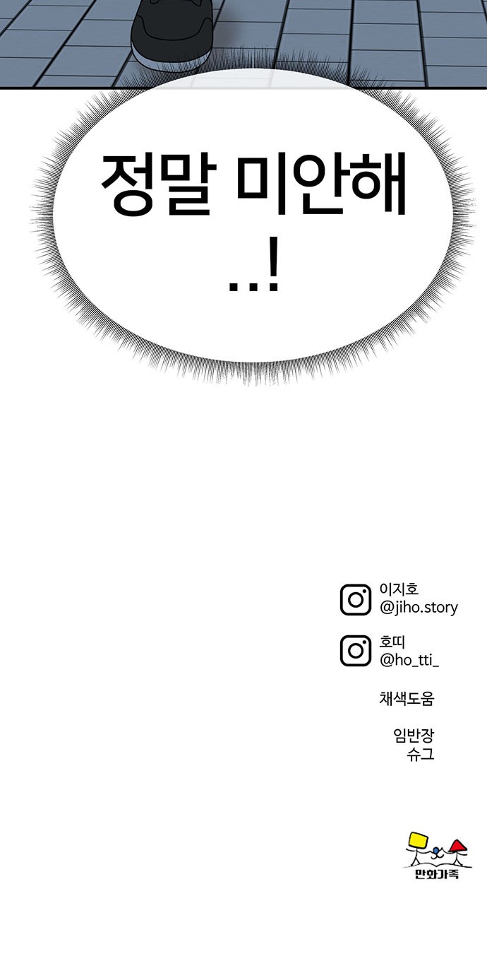 94 페이지
