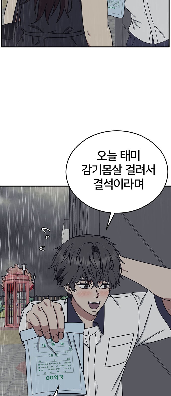 19 페이지