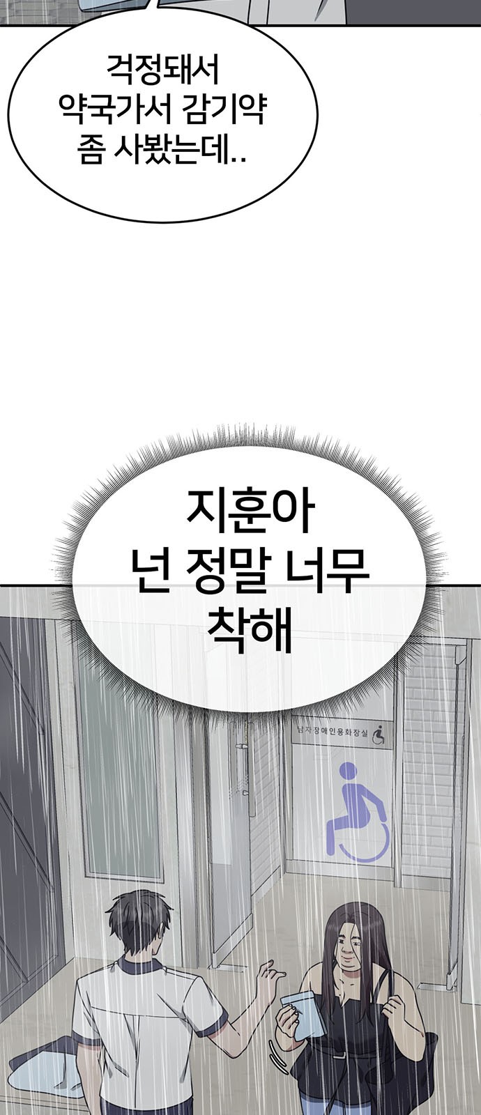 20 페이지