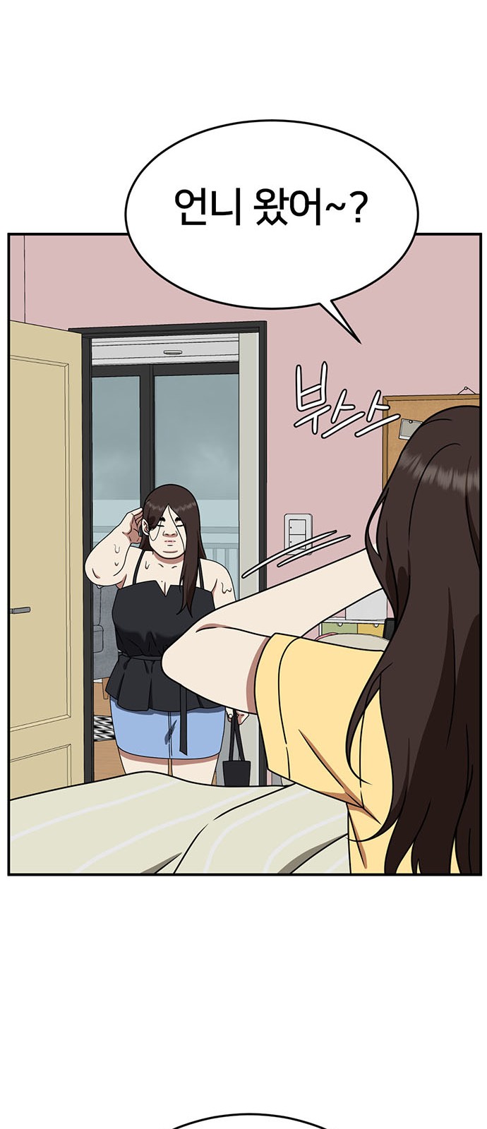 37 페이지