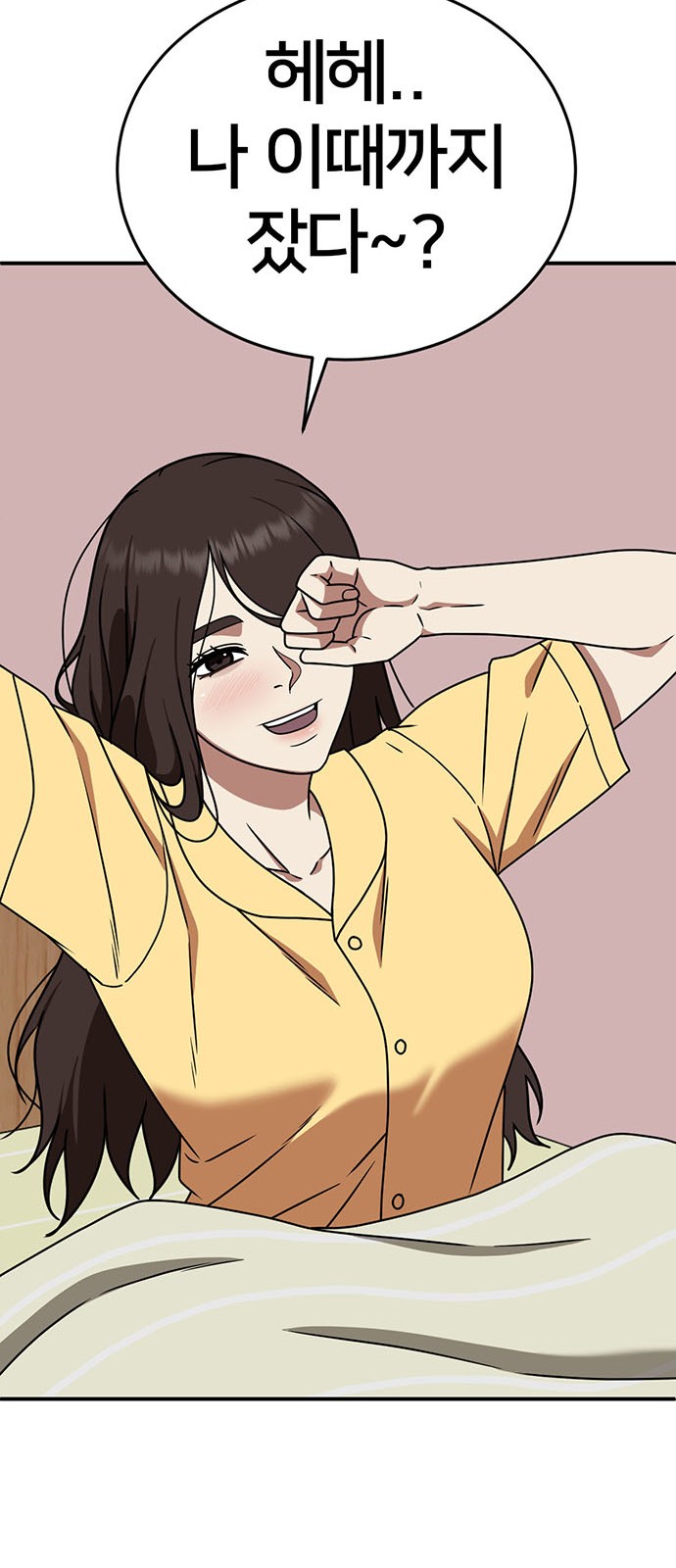 38 페이지