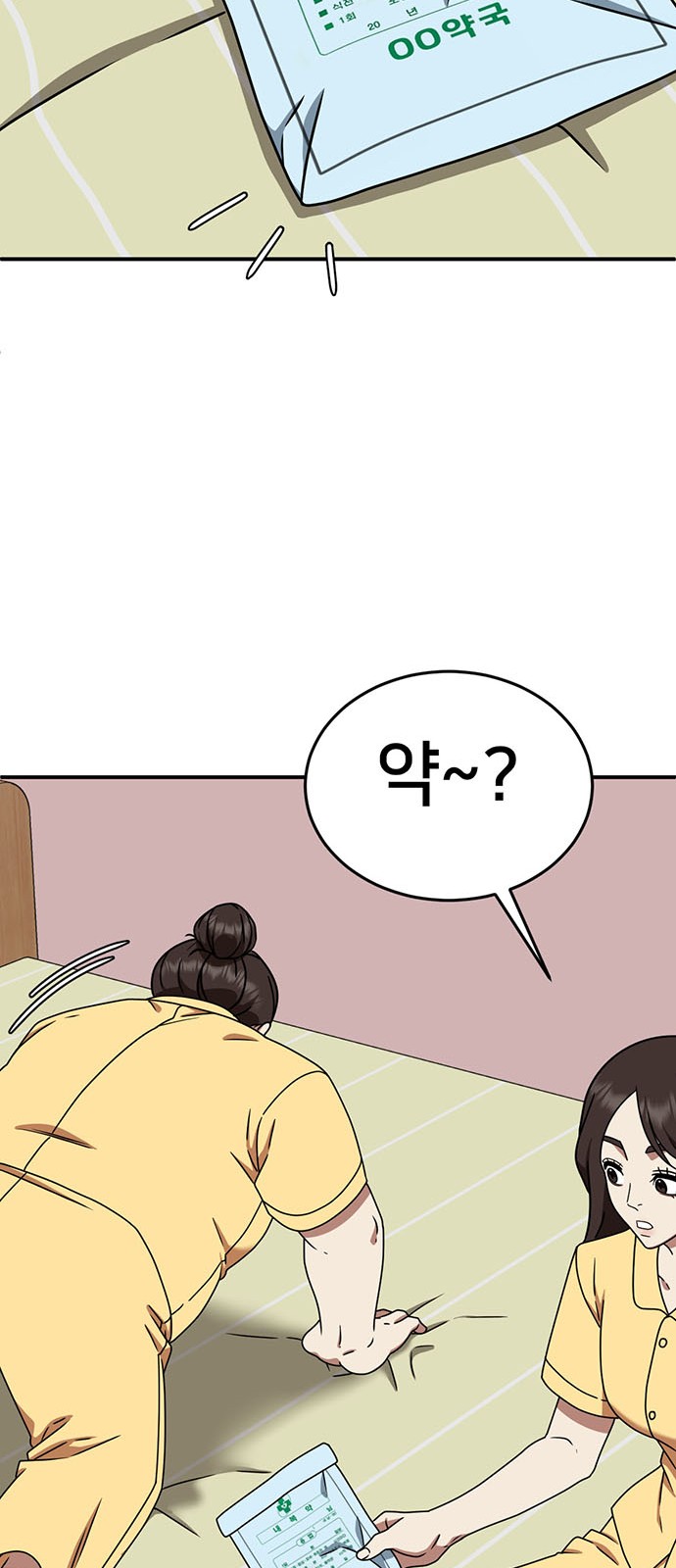 44 페이지