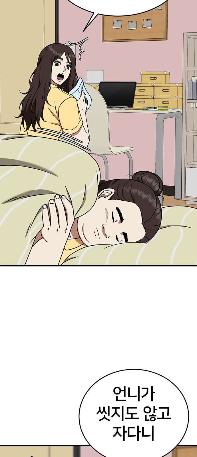 46 페이지