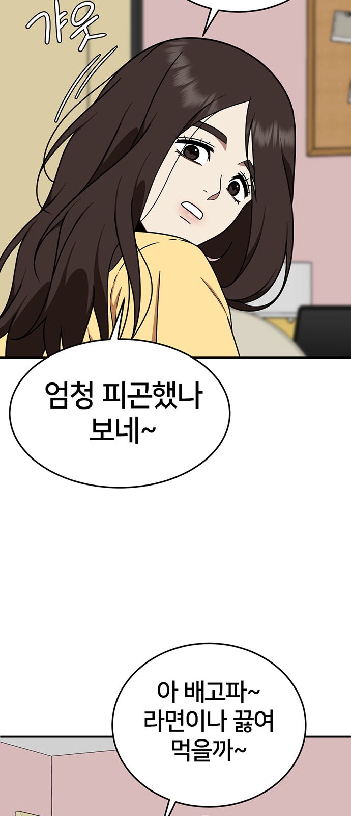 47 페이지