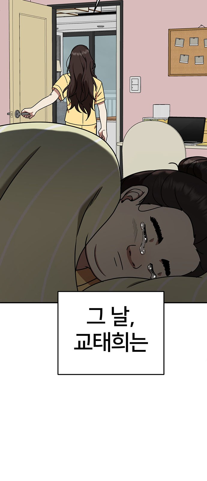48 페이지