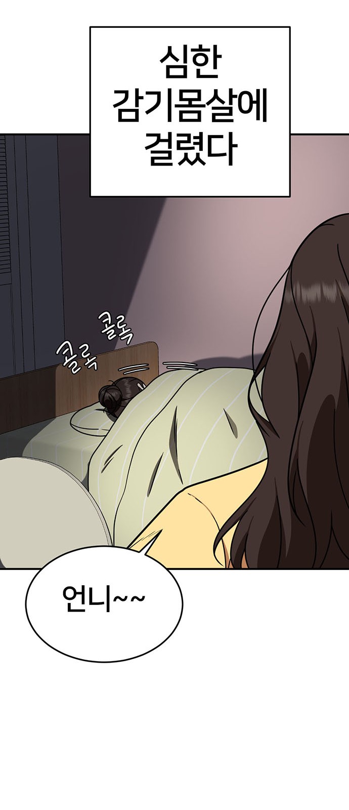 49 페이지