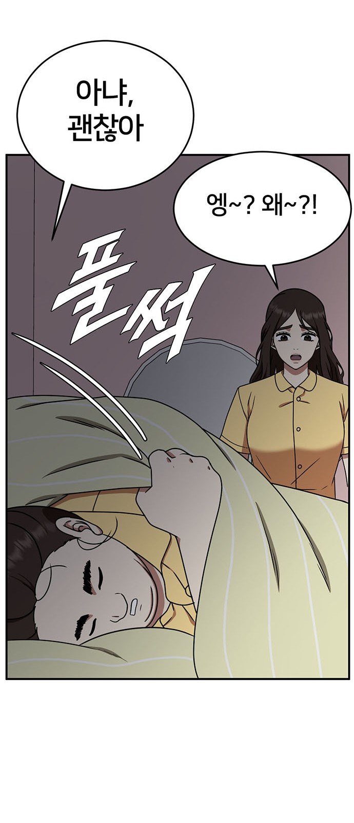 52 페이지