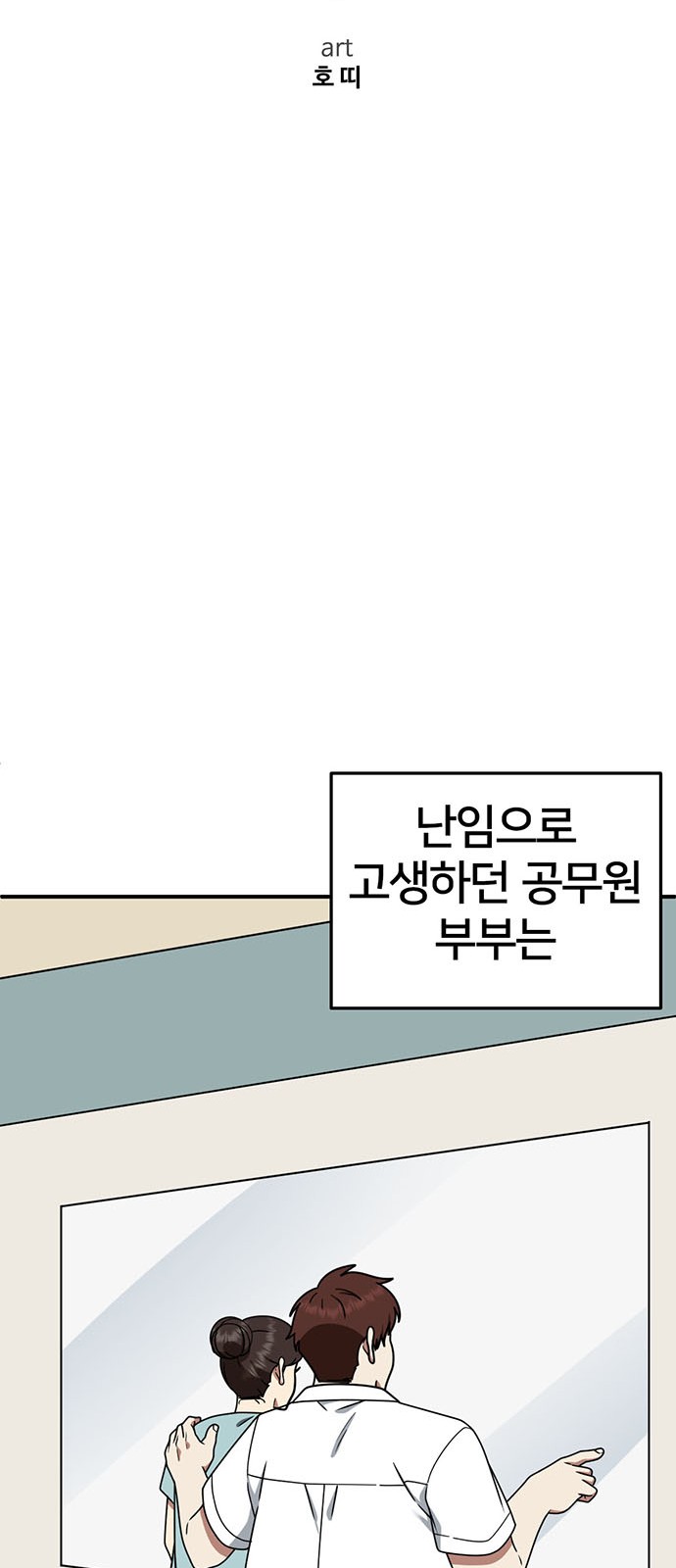 56 페이지