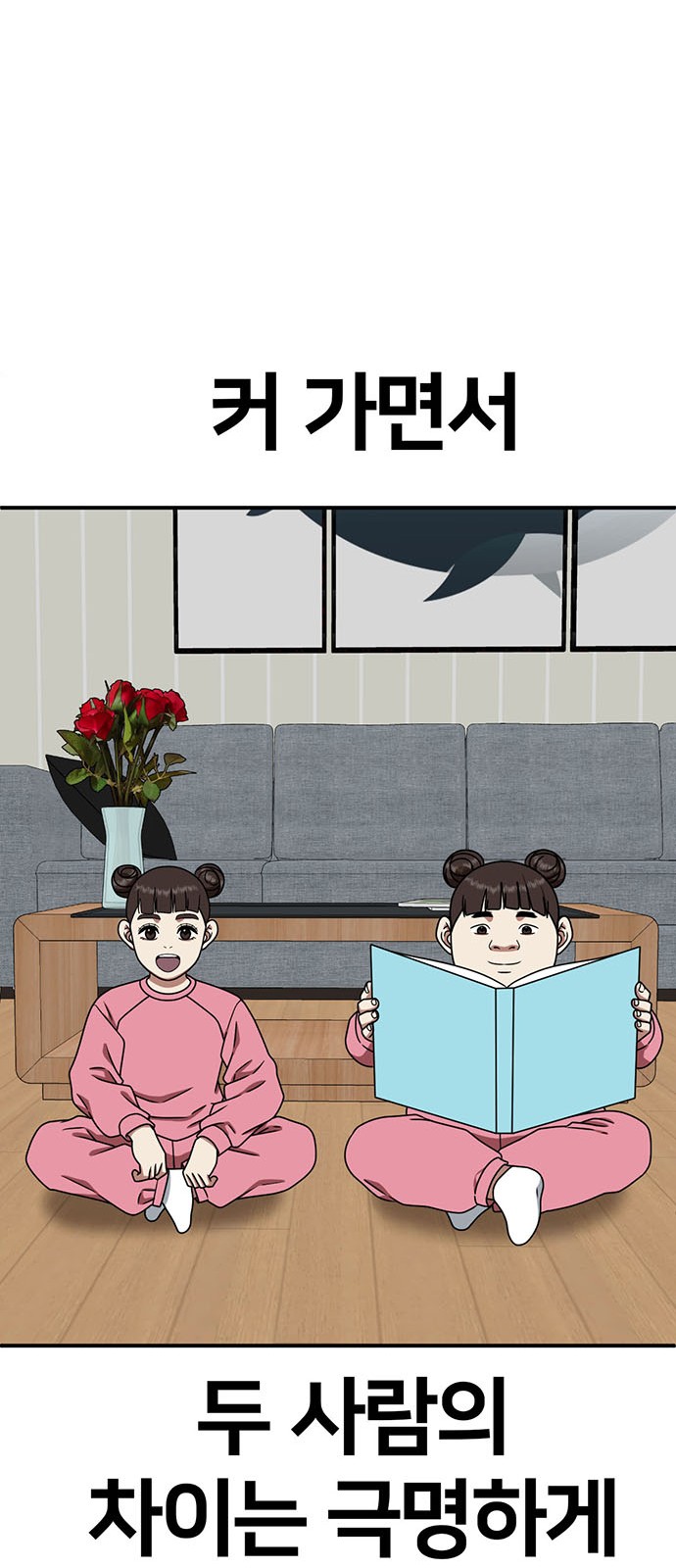 59 페이지