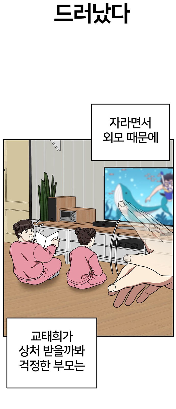 60 페이지