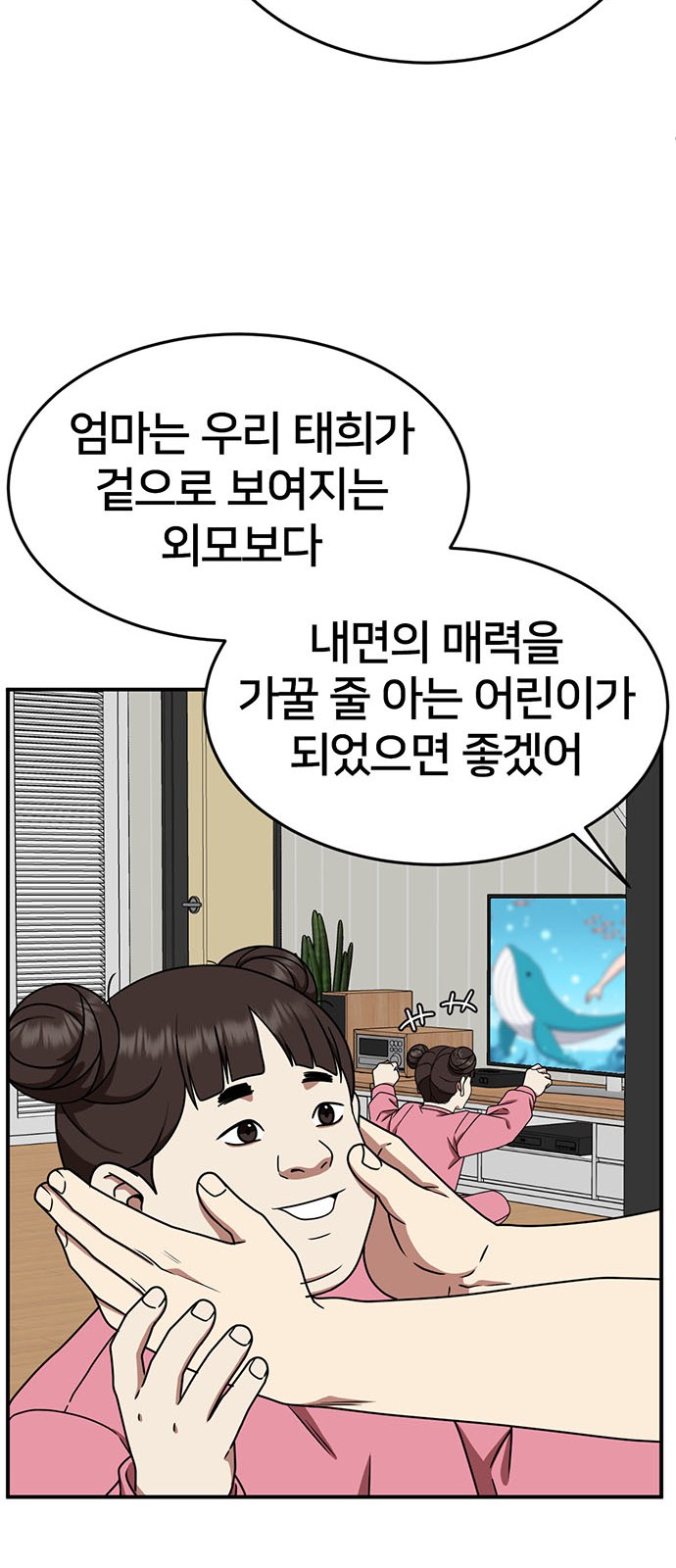 62 페이지