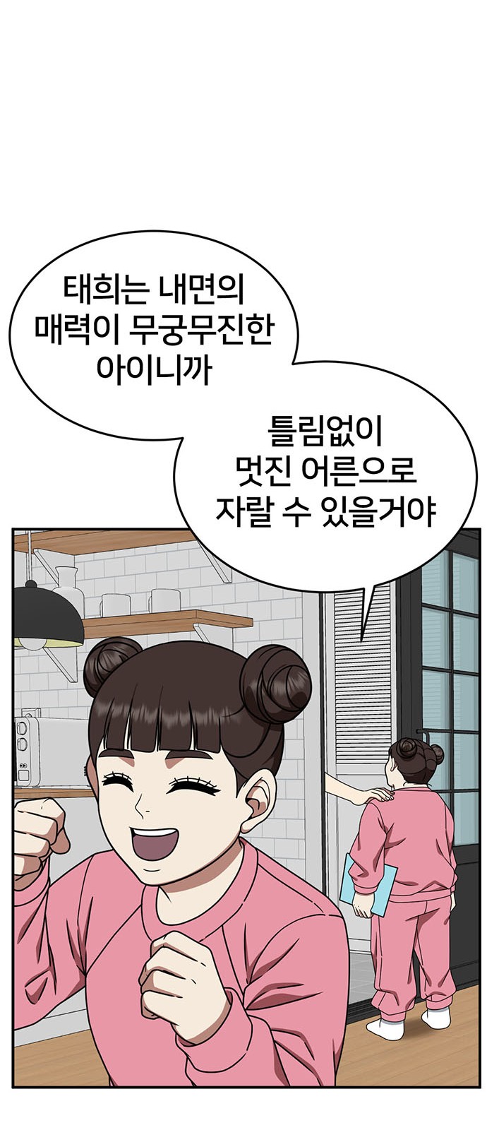63 페이지