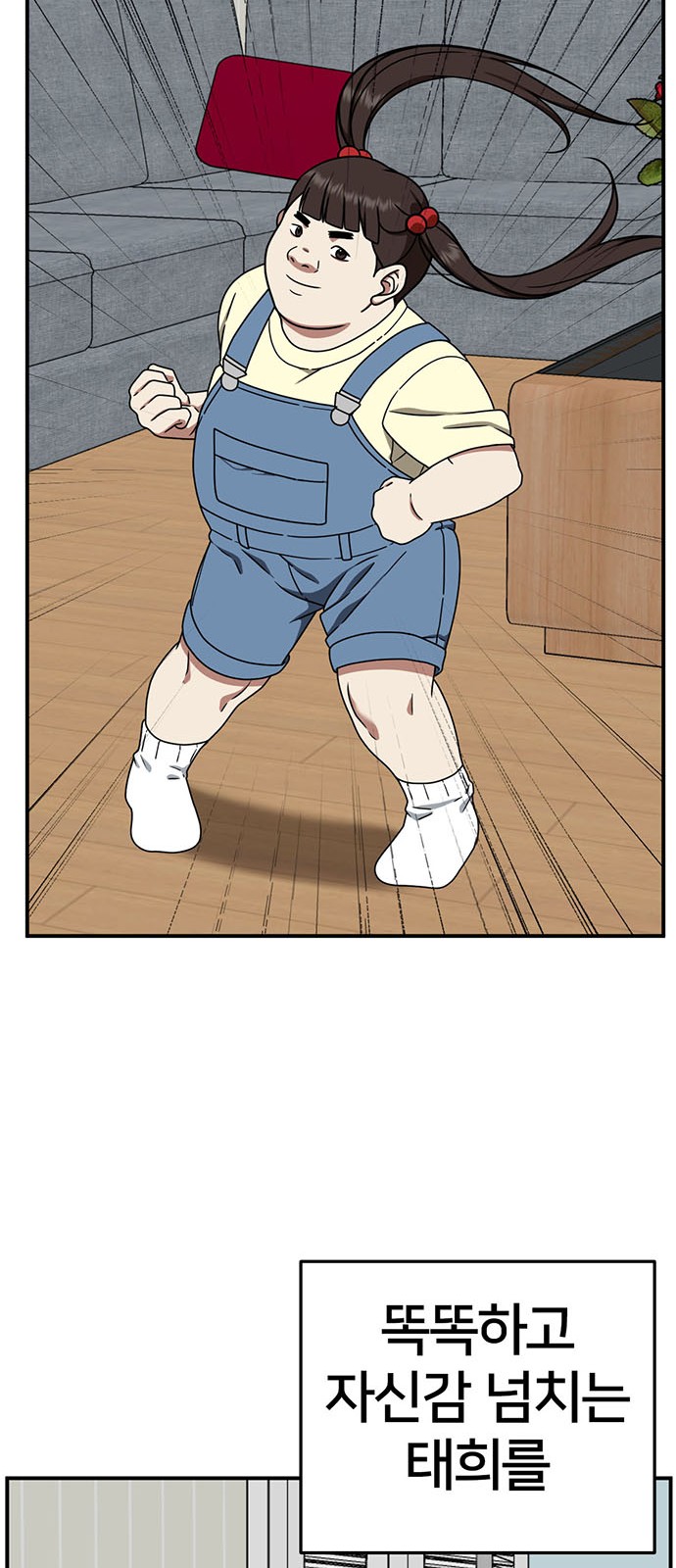 66 페이지