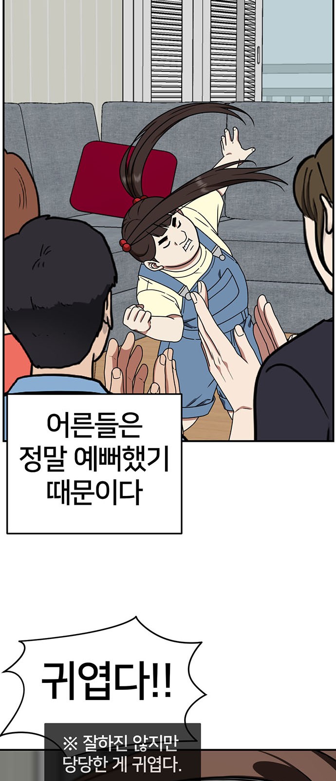 67 페이지