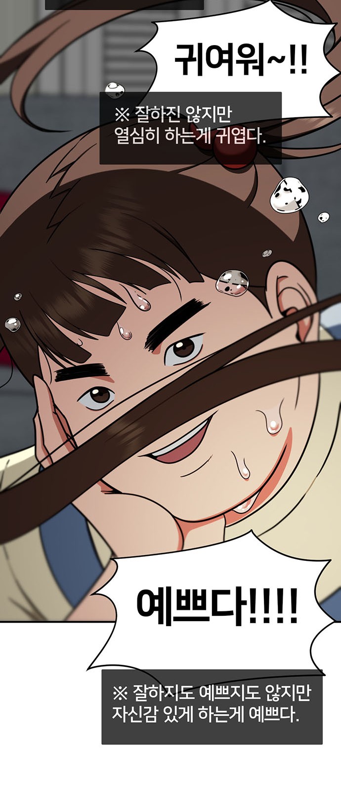 68 페이지
