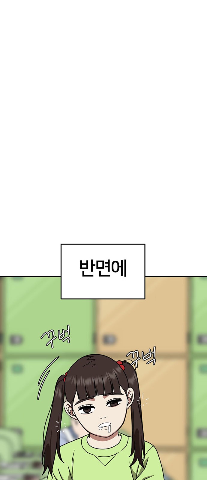 69 페이지