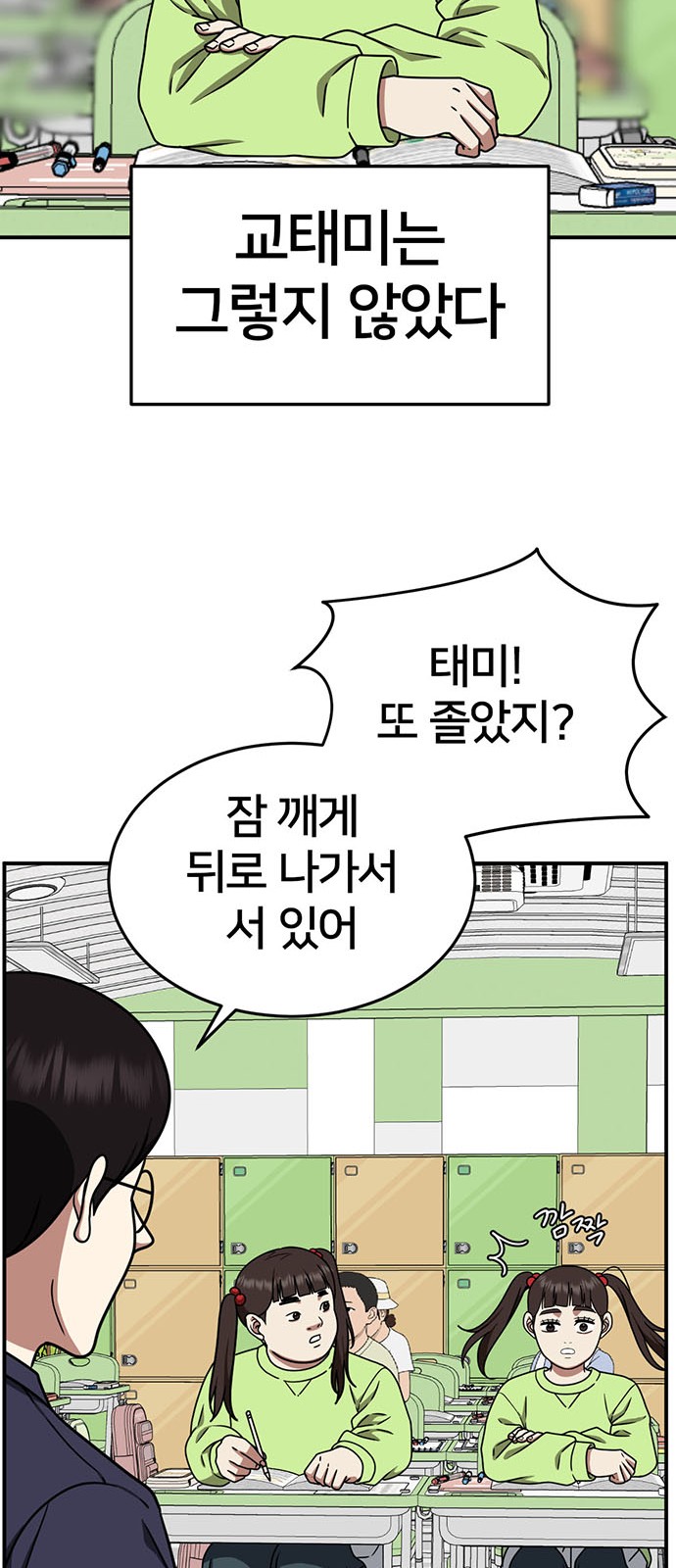 70 페이지